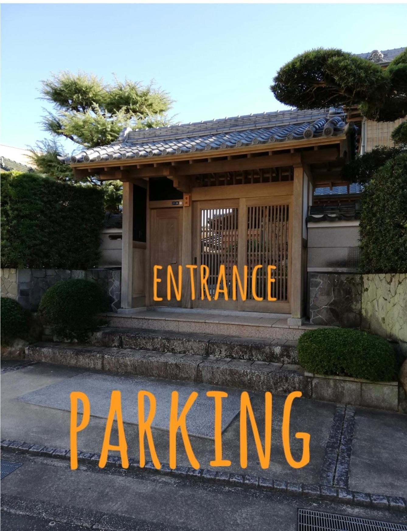 くまの蔵inn Warehouse Shingu Eksteriør billede